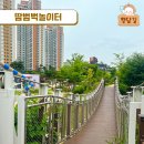 땀범벅놀이터 이미지