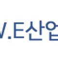 더블유이산업 이미지