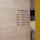 서울 18개월 아기랑 가기 좋은 실내 나들이, 국립중앙박물관 어린이박물관 후기