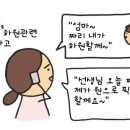 라&웅 이미지