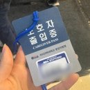 도기봉봉 | 분당차병원 난소물혹 복강경수술후기 _ 4박5일입원기(긴 글 주의)