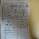 새재왕족발 Daum카페