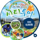 오봉2천 이미지