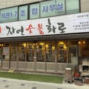 돌곶이역 6번출구 네이버블로그