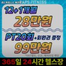 랩스 휘트니스 죽전점 | 용인시 헬스장 랩스휘트니스 죽전점 내용가격운영시간주차리뷰 알아보기