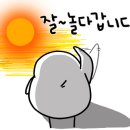 에버그린캠핑장 이미지