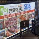 건대입구역(양꼬치거리 및 로데오거리) (옥외55) | 건대 데이트 하기 좋은 양꼬치 찐맛집 &#34;연옥양꼬치&#34;
