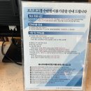 포스코 당구장 이미지