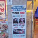 진평중학교입구 이미지
