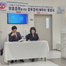 디딤돌 협동조합
