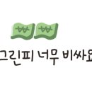 신안 퍼블릭 CC 이미지