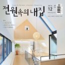(주)주택문화사