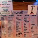 구청닭발&전 이미지