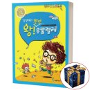 왕초보 우크렐레 이미지