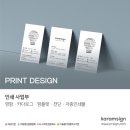 가람사인 주식회사