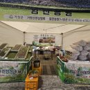 월봉농장 네이버블로그