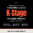 주식회사 오션스타 화이트페이퍼