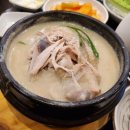 경복궁삼계탕 이미지