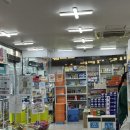 중앙1번약국 이미지