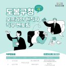 도봉구청행정지원센터