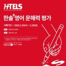 한솔영어수학학원 이미지