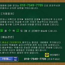 [브랜드 중고의류] 남성33~40인치 팬츠 모음입니다. 이미지