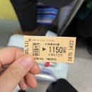 2023-03-0005 - 당진시 | 2023-03 삿포로 3박 4일 - ①