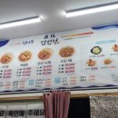 청마루대구뽈찜아주 이미지