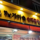 옛날가마솥순대곱창 이미지
