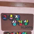 등대돌구이촌