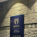 피제이게러지 | [서울]종로여행/광장시장 맛집, 서울코미디클럽 방문 후기,신세계백화점 맛집 추천