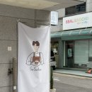 성신여대카페 스스쿠에서 도시락케이크 당일구매 후기🎂🧁