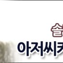 400kg 무대장치에 짓눌려 사지마비된 성악가 충격 근황 이미지