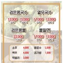 통일가든 네이버블로그