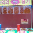 정화미장원