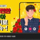 백만불식당 이미지