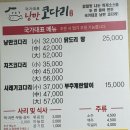 낭만코다리 이미지