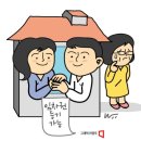강남OK공인중개사사무소 네이버블로그