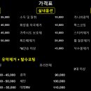 세차의 신 이미지