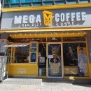 042커피가