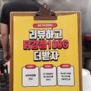 별빛닭강정 이미지