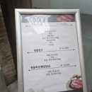 양평축협한우프라자 | 안성 축협 한우프라자 룸 메뉴 후기