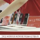 (주)위콤 이미지