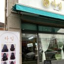 라임샵 이미지