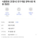 (주)쓰리에프 이미지