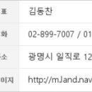 김병수내과의원 이미지