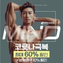 마인드휘트니스울산송정