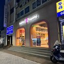 배스킨라빈스 구의사거리점 이미지