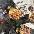 대성축산 소곱창 솔직후기 내돈내산 맛