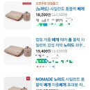 수원신갈 TG-영덕동 산1-4 | 용인 캠핑용품 캠핑고래 다양한 기어가 한 곳에